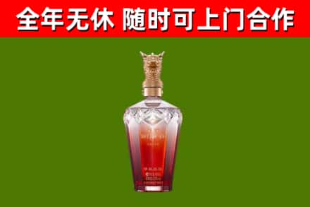 阜宁烟酒回收皇家剑南春龙年.jpg