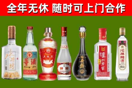 阜宁烟酒回收名酒系列.jpg