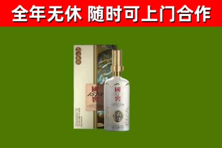 阜宁烟酒回收国窖1573.jpg