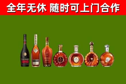 阜宁回收洋酒