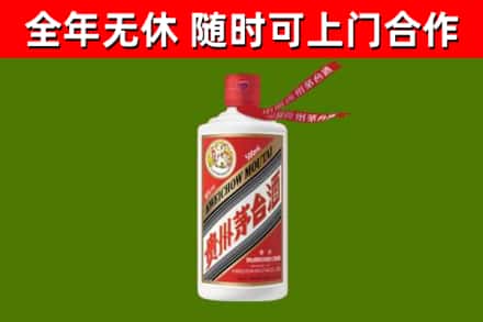 阜宁烟酒回收飞天茅台酒.jpg
