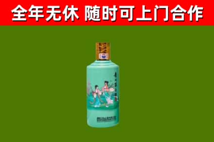 阜宁烟酒回收24节气茅台酒.jpg