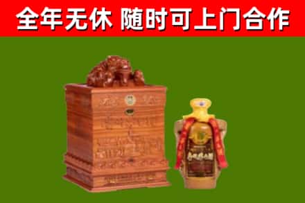 阜宁烟酒回收80陈年贵州茅台酒.jpg