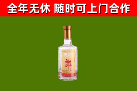 阜宁烟酒回收光瓶郎酒.jpg