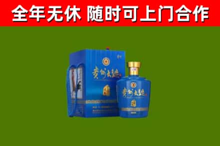 阜宁烟酒回收贵州大曲.jpg