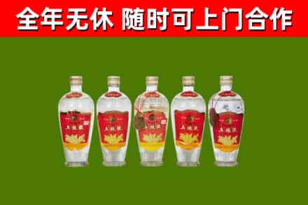 阜宁烟酒回收公斤五粮液.jpg