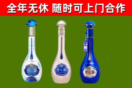 阜宁烟酒回收梦之蓝系列.jpg