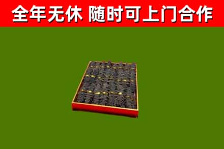 阜宁烟酒回收海参.jpg
